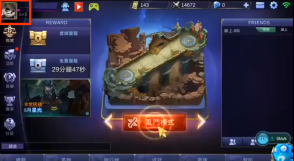 无尽对决国际服轻量版(无尽对决国际服轻量版安装器)v1.9.80.10801 最新版