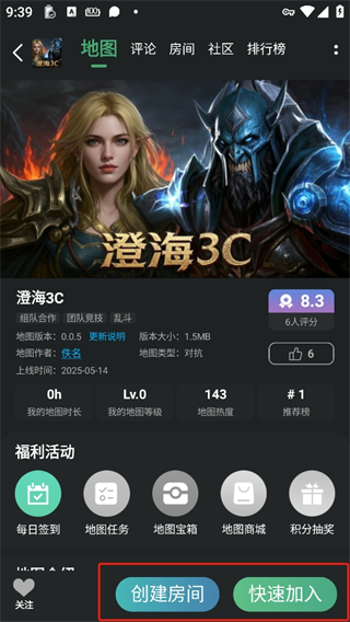 魔兽再临官方正版v1.0.0 安卓版