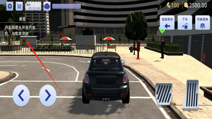 创业大亨物语最新版v0.250515 安卓版