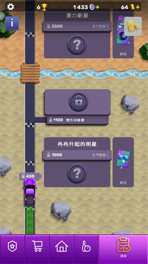 彩球弹射游戏v2.28.0 安卓版