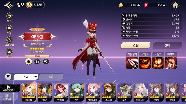 七骑士重生韩服正版下载v1.00.03 安卓版