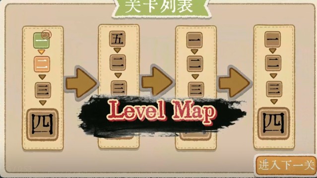 出将入相手机版下载v0.3.051601 安卓版