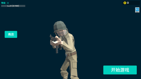 前线模拟战游戏v1.0 最新版