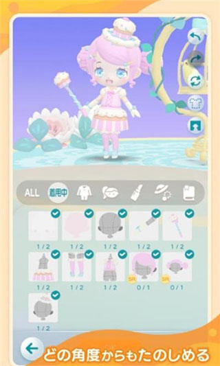 口袋乌托邦小游戏(ポケピア)v2.6.1 最新版