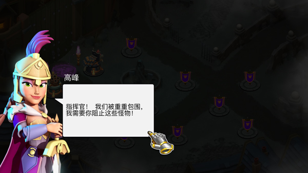 守卫城堡最新版下载(Castle Creeps)v1.50.3 安卓版