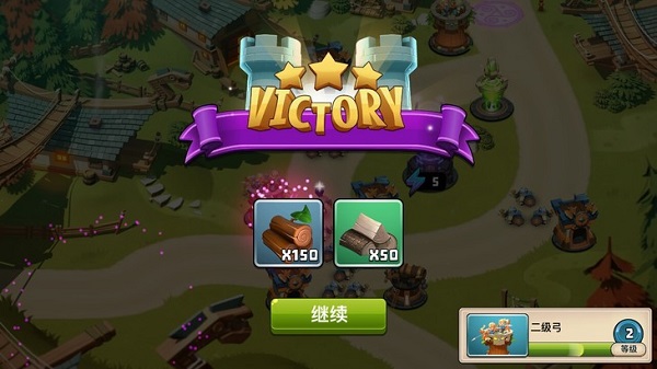 守卫城堡最新版下载(Castle Creeps)v1.50.3 安卓版