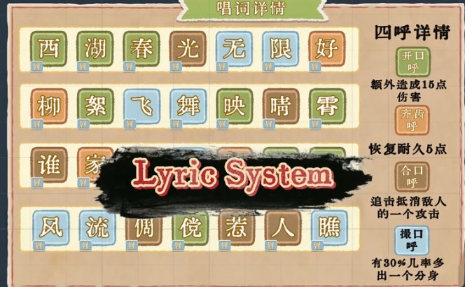 出将入相手机版下载v0.3.051601 安卓版