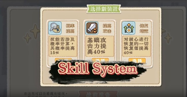 出将入相手机版下载v0.3.051601 安卓版