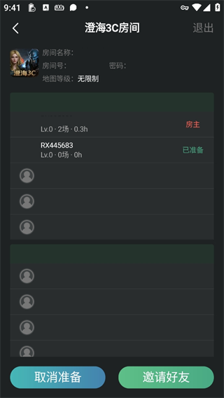 魔兽再临官方正版v1.0.0 安卓版