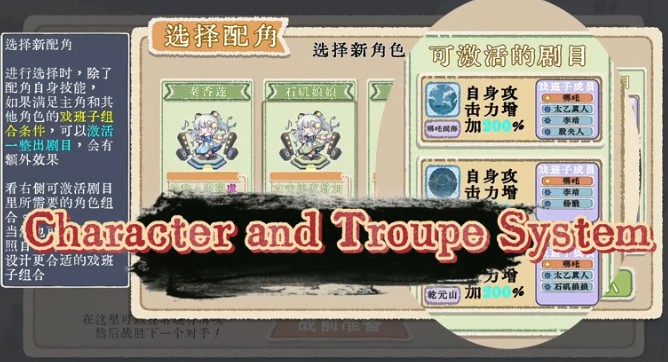 出将入相手机版下载v0.3.051601 安卓版