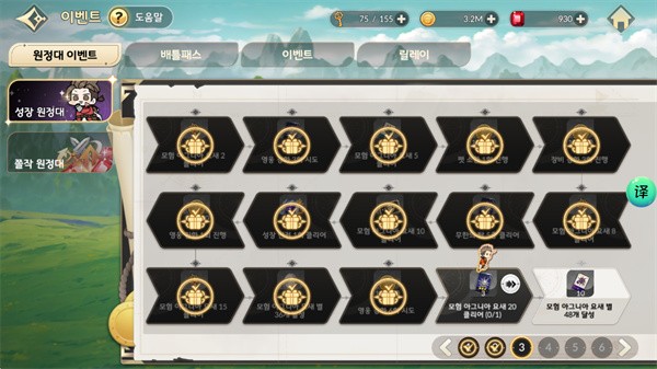 七骑士重生韩服正版下载v1.00.03 安卓版