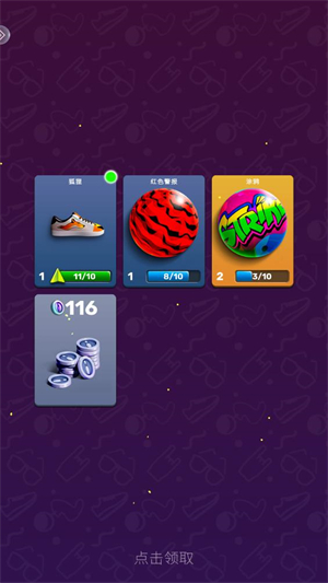 彩球弹射游戏v2.28.0 安卓版