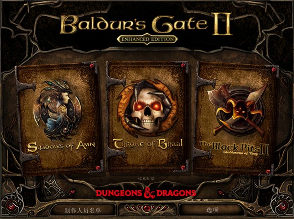 博德之门2手机版v2.5.16.6 安卓版