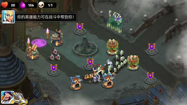 守卫城堡最新版下载(Castle Creeps)v1.50.3 安卓版