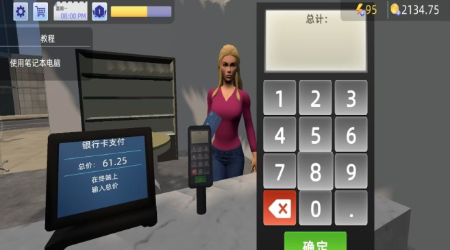 创业大亨物语最新版v0.250515 安卓版