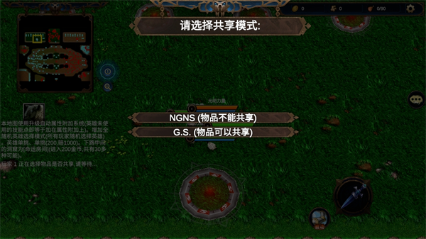 魔兽再临官方正版v1.0.0 安卓版