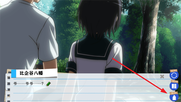 果然在游戏里我的青春恋爱物语也有问题汉化版下载 果然在游戏里我的青春恋爱物语也有问题汉化版下载