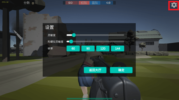 前线模拟战游戏v1.0 最新版