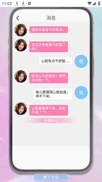 垂直火力小游戏v1.0 官方版