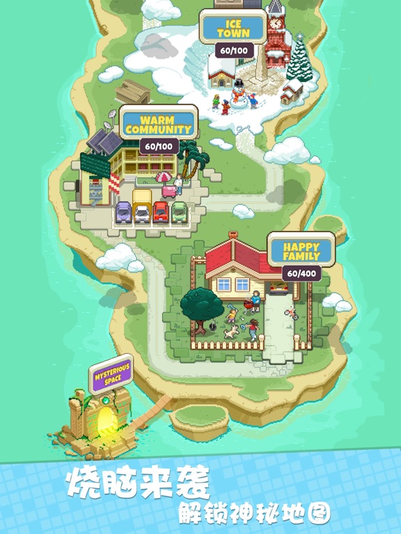 我不是数独-数织逻辑拼图解谜