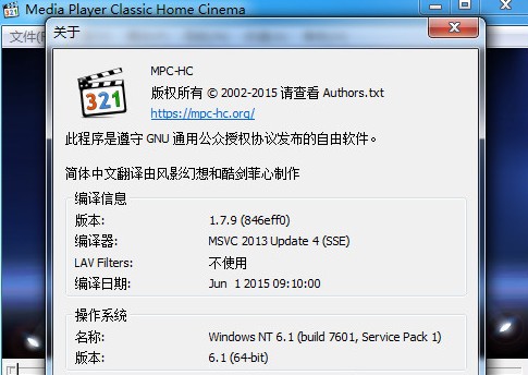 MediaPlayerCodecPack(视频解码器)下载v4.4.5 官方版