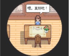 熊先生的餐厅官方下载v2.0.3 最新版