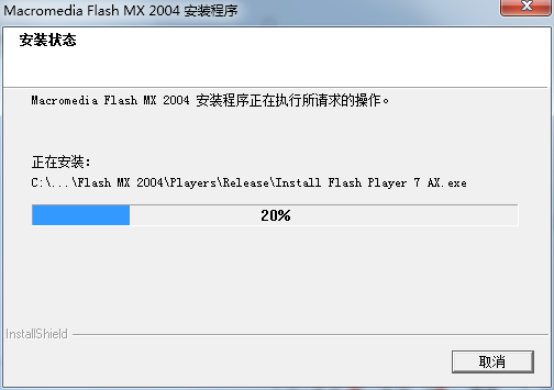 Flash MX 2004下载v7.0 中文版