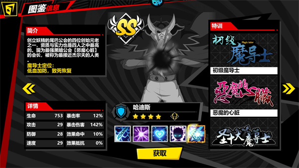 点击冒险之旅手游v1.0.0 最新版