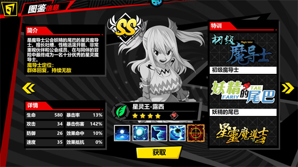 点击冒险之旅手游v1.0.0 最新版