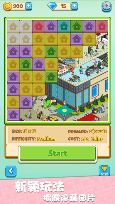 我不是数独-数织逻辑拼图解谜