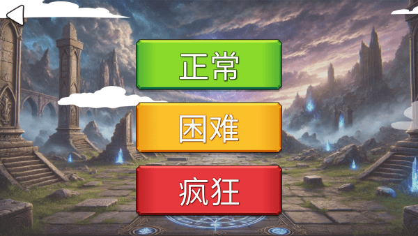 火柴人帝国无限游戏(Stick Empires: Infinity)v1.0.0.6 最新版