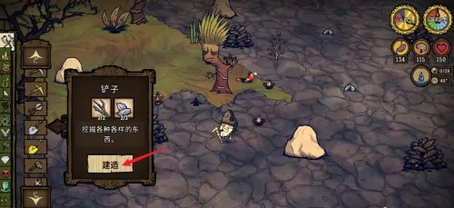 饥荒海滩诺亚版(饥荒海难:诺亚)v1.27.4 最新版