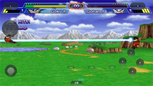 龙珠Z真武道会1手机版下载v1.0.0 安卓版