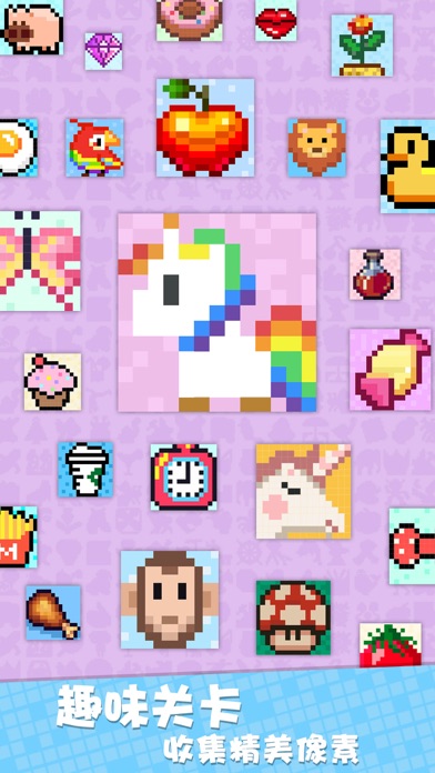 我不是数独-数织逻辑拼图解谜