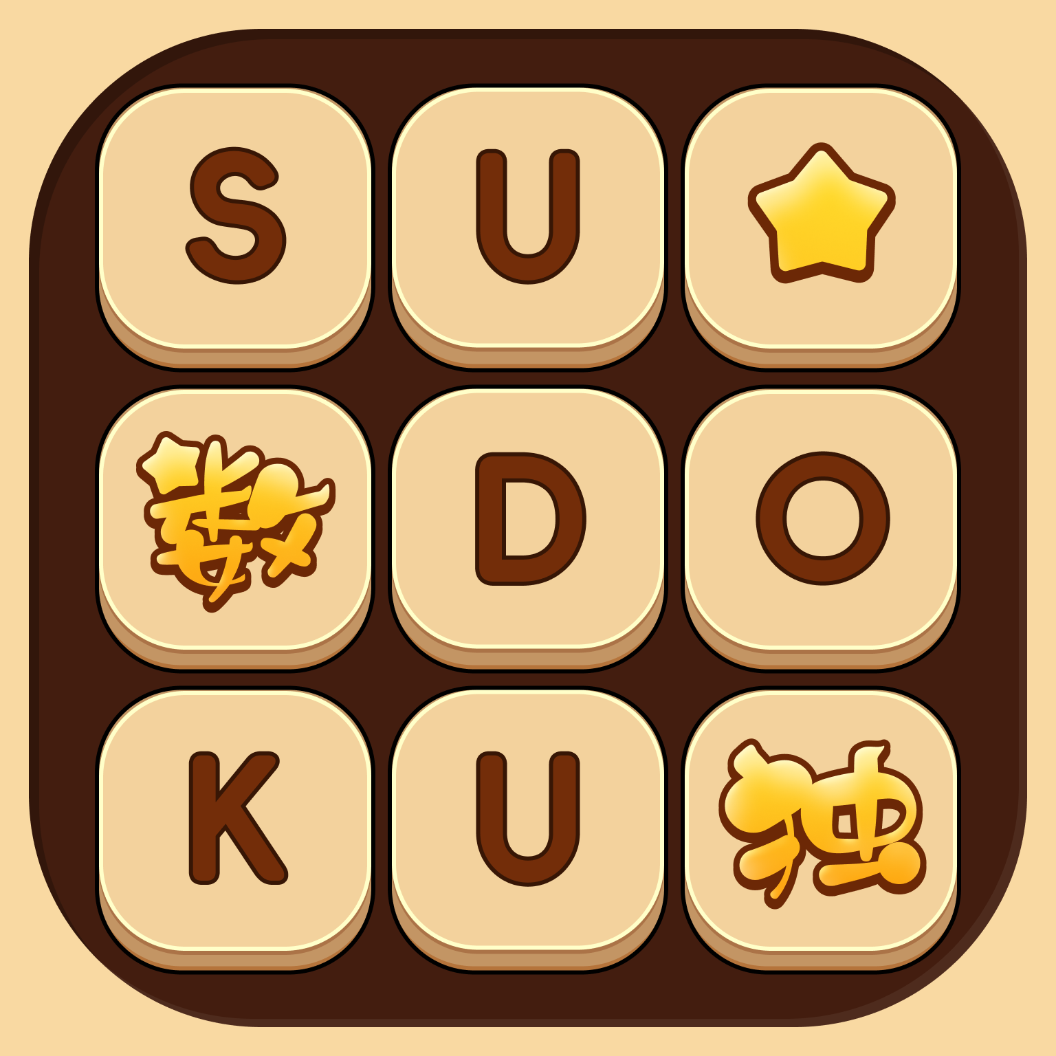 数独解题册小游戏v1.0.0 安卓版