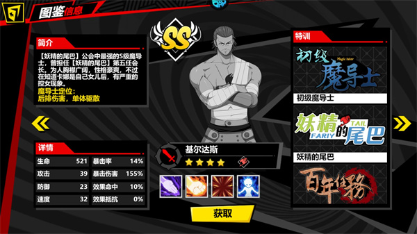 点击冒险之旅手游v1.0.0 最新版