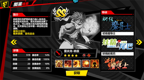点击冒险之旅手游v1.0.0 最新版