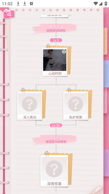 垂直火力小游戏v1.0 官方版