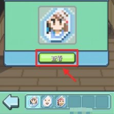 熊先生的餐厅官方下载v2.0.3 最新版