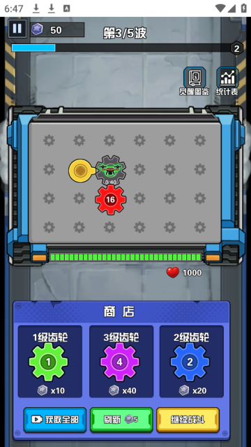 幸存者庇护所小游戏v1.0 手机版