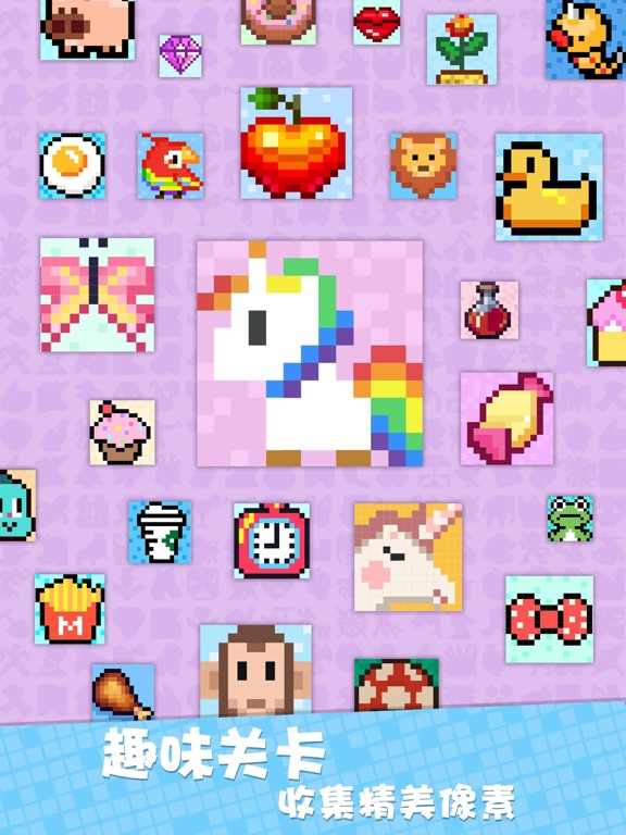 我不是数独-数织逻辑拼图解谜