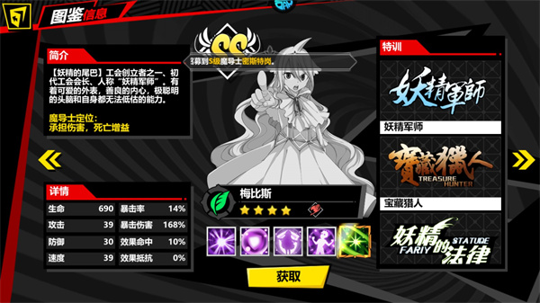点击冒险之旅手游v1.0.0 最新版