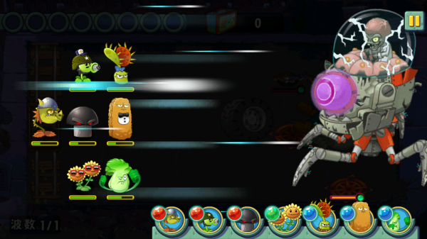 植物大战僵尸mixed版小游戏(PVZAS)v2.0.81 安卓版