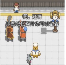 熊先生的餐厅官方下载v2.0.3 最新版