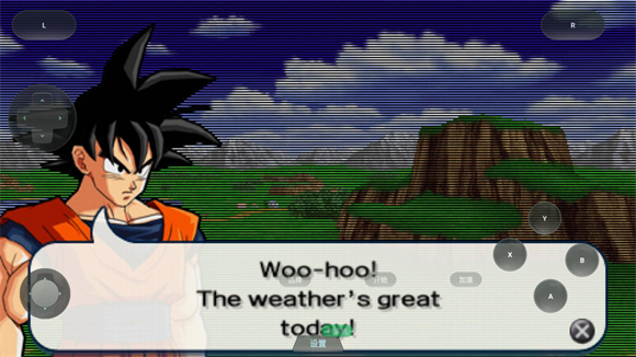 龙珠Z真武道会1手机版下载v1.0.0 安卓版