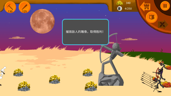 火柴人帝国无限游戏(Stick Empires: Infinity)v1.0.0.6 最新版
