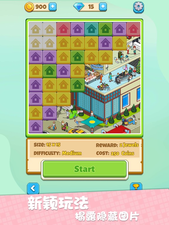 我不是数独-数织逻辑拼图解谜