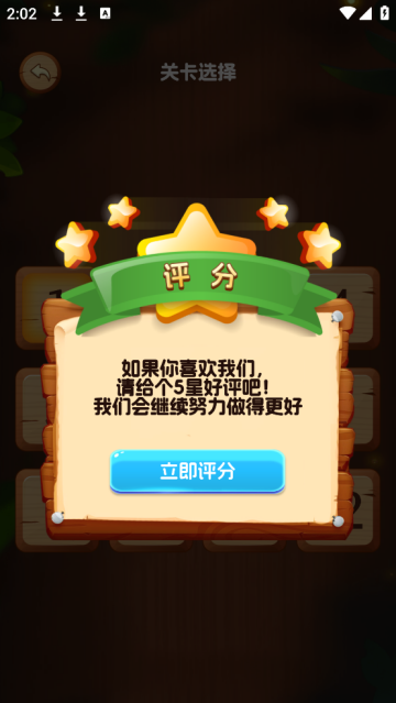 数独解题册小游戏