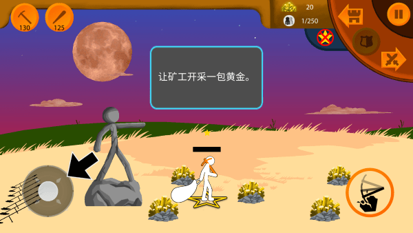 火柴人帝国无限游戏(Stick Empires: Infinity)v1.0.0.6 最新版