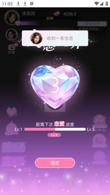 垂直火力小游戏 垂直火力小游戏